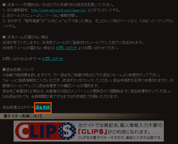 މ菇2